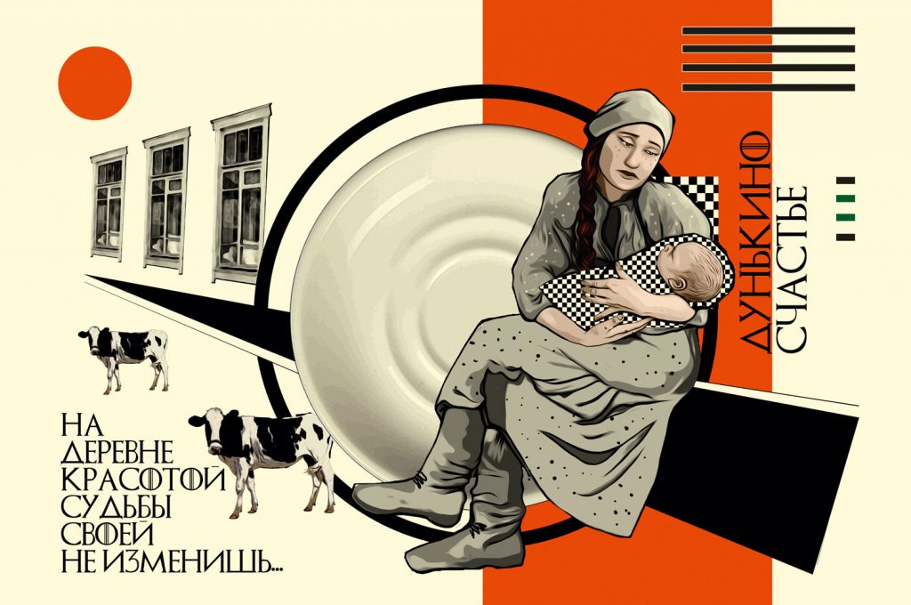 Маруся отравилась Глеб Алексеев книга отрывок чтение СССР Мария Дроздова
