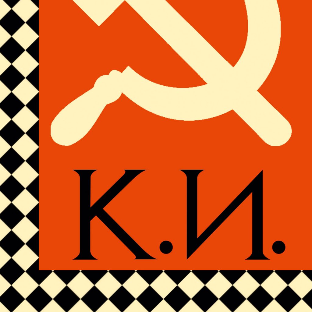 Маруся отравилась Глеб Алексеев книга отрывок чтение СССР Мария Дроздова
