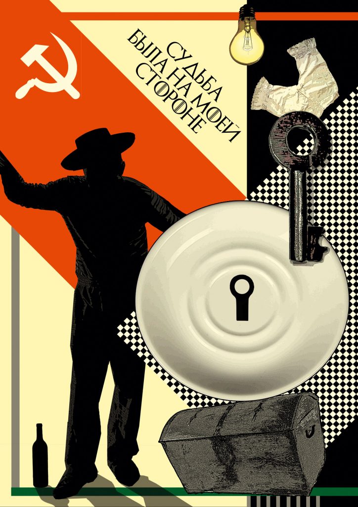 Маруся отравилась Глеб Алексеев книга отрывок чтение СССР Мария Дроздова