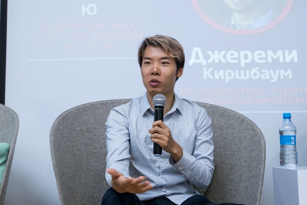 Бен Ю Sprayable стипендия Тиля