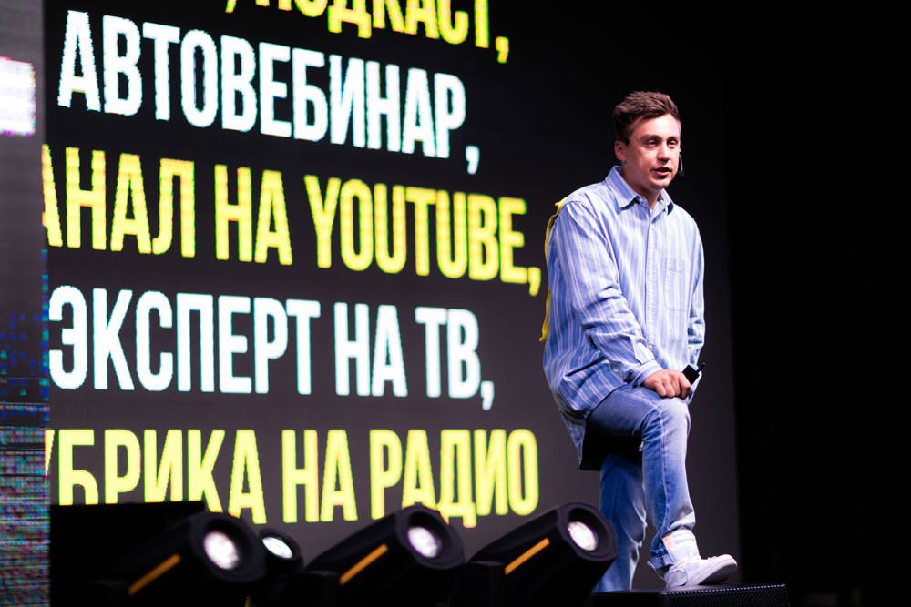 бизнес-форум Алматы