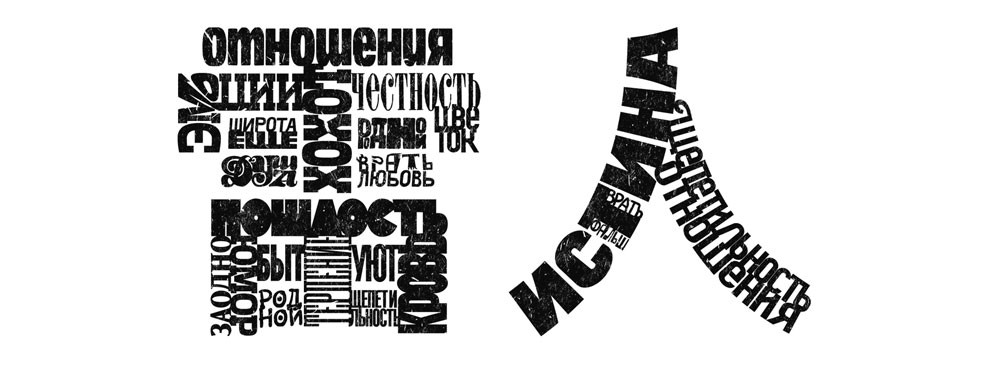 словарь русского языка слова буквы история значение 