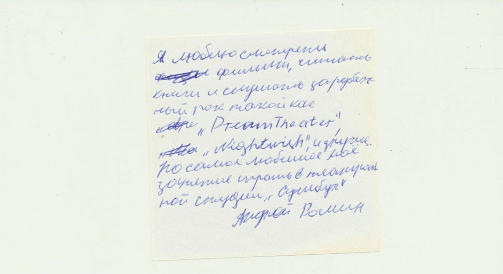 психоневрологическом диспансере № 10 Питер Санкт-Петербург фотопроект Олег Пономарев