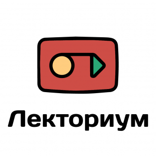 универсариум лекториум coursera онлайн образование бесплатно
