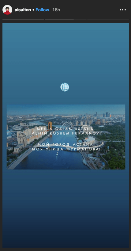 Айсултан Сеитов режиссер клипмейкер Казахстан видео ролик туризм Instagram Qazaqstan