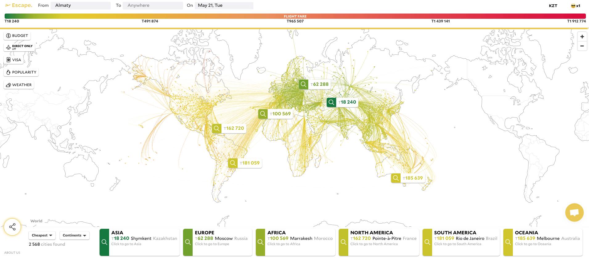 авиабилеты куда угодно