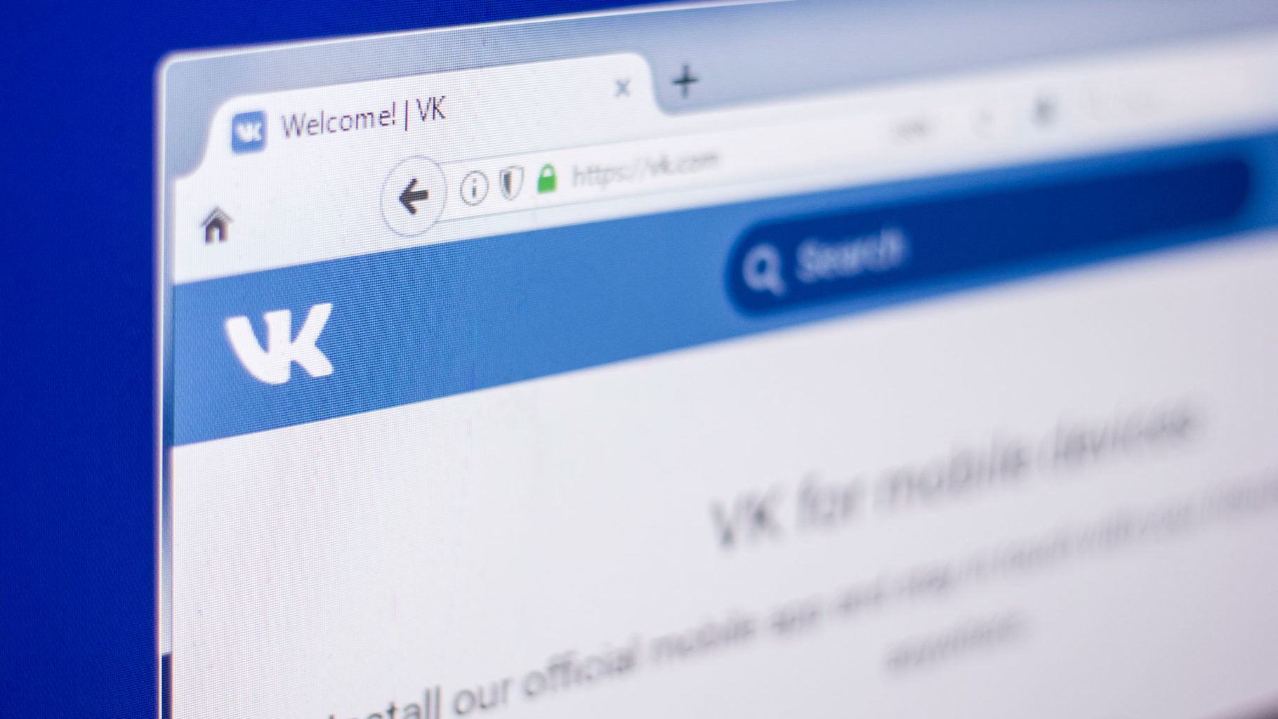 Городская лента ВКонтакте ВК