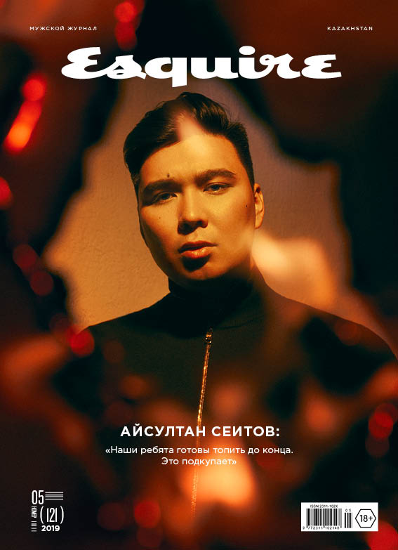 Esquire Kazakhstan июнь 2019 обложка Айсултан Сеитов кино