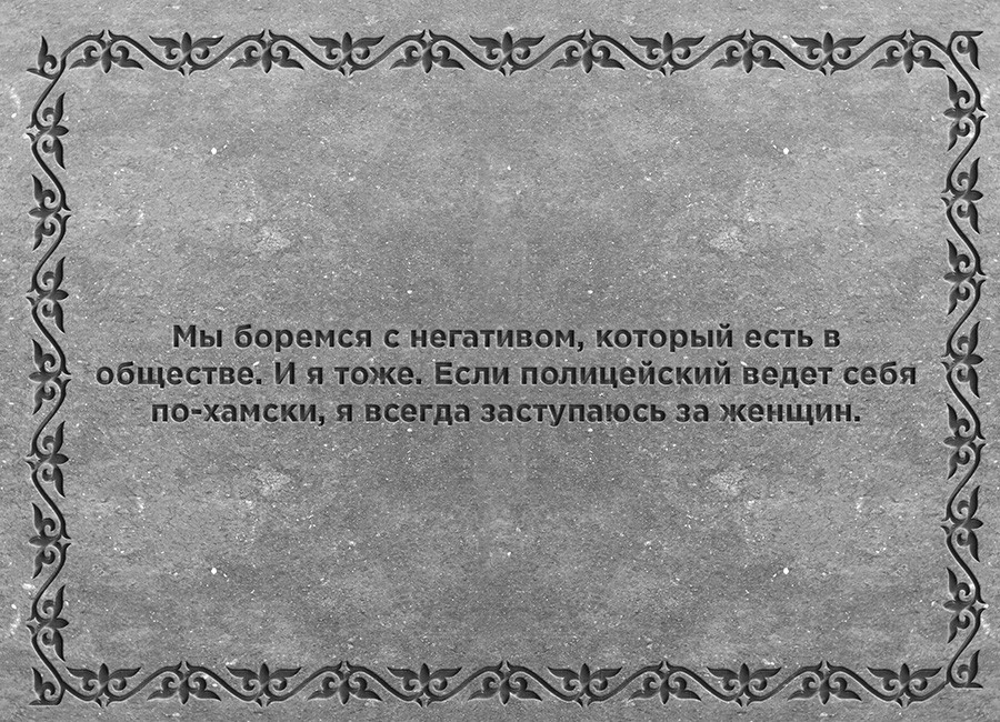 Арыстанбек Мухамедиулы цитаты изречения слова министр культуры и спорта Казахстан юмор