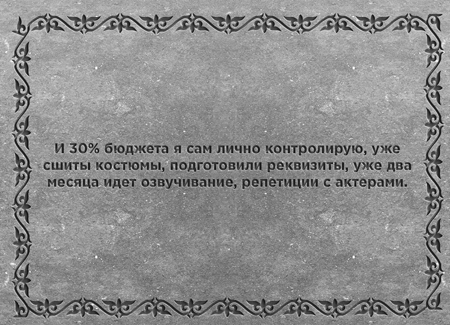 Арыстанбек Мухамедиулы цитаты изречения слова министр культуры и спорта Казахстан юмор