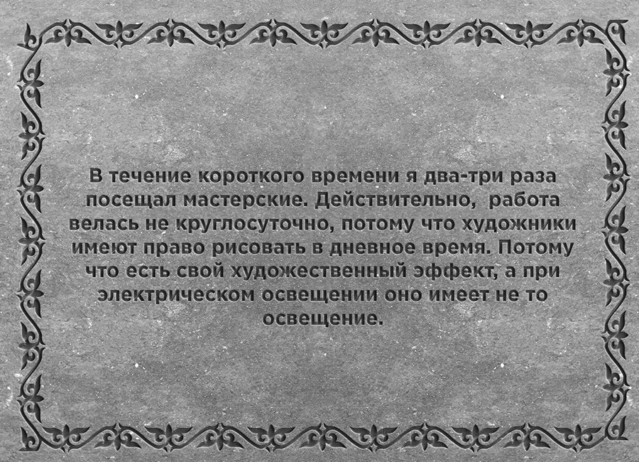 цитаты изречения слова министр культуры и спорта Казахстан юмор