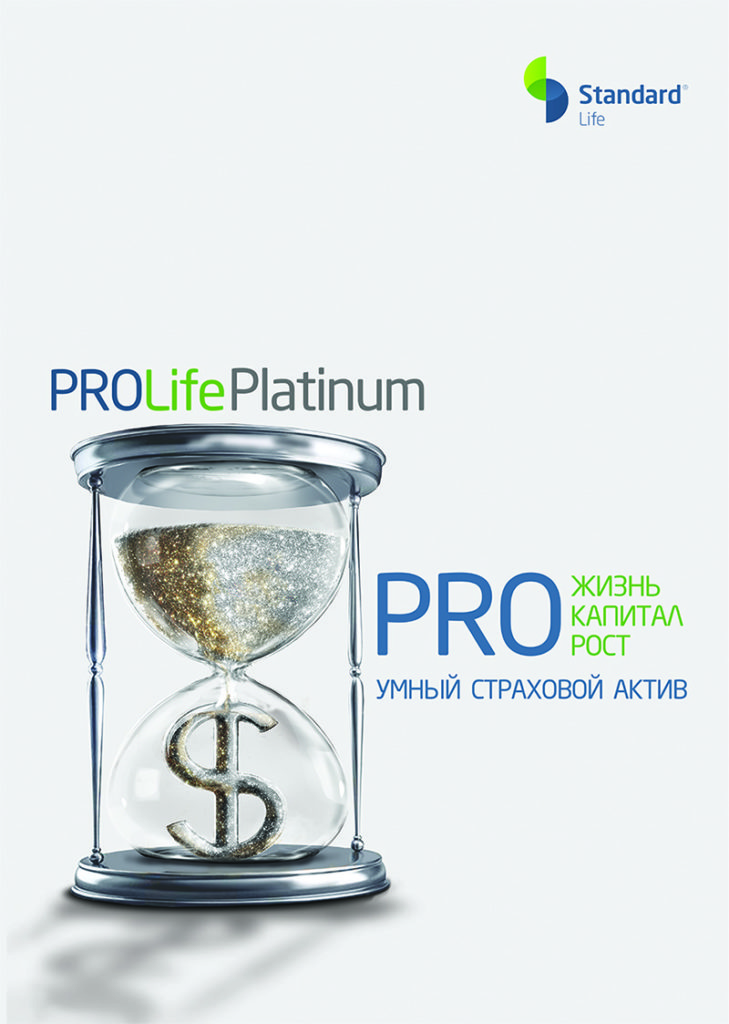 страхование