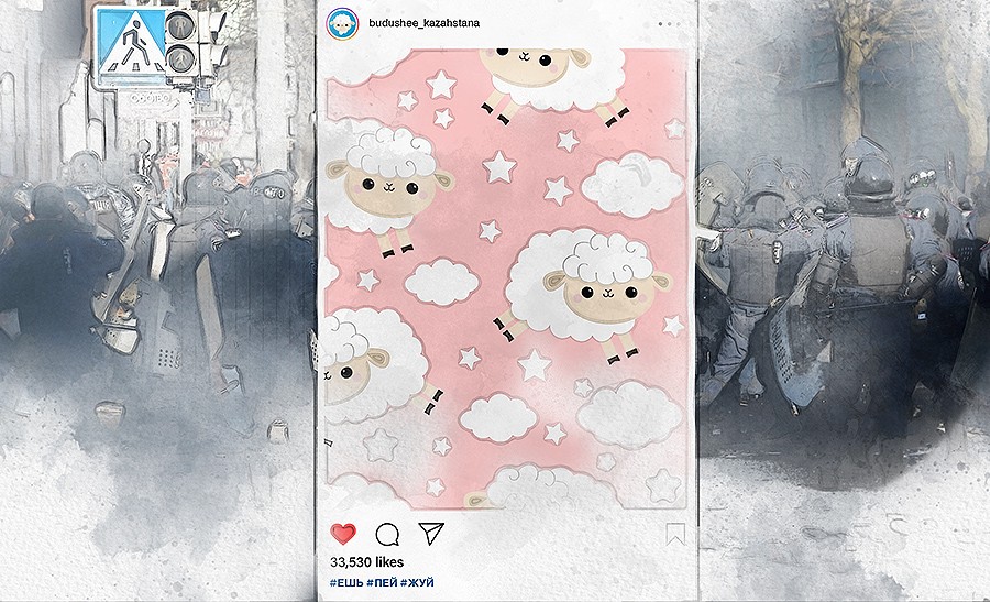 Salem Social Media вайнеры Казахстан общество мнение лидеры пранки видео деньги