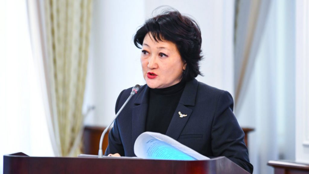 раимкулова