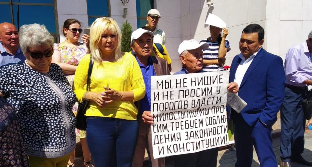 пикет