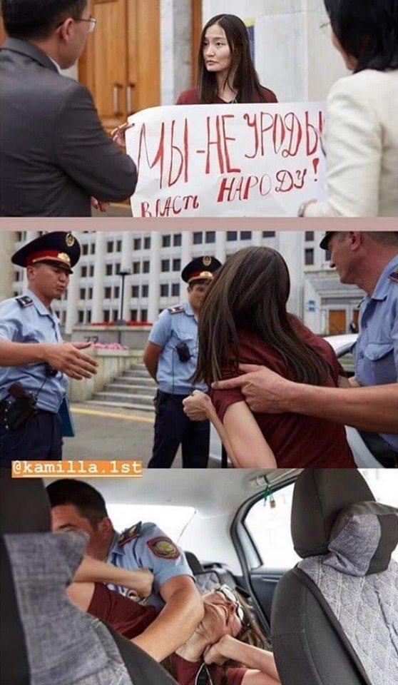 Пикет