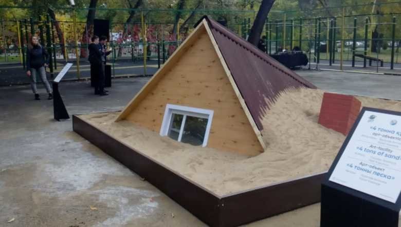 вырубка саксаула акция