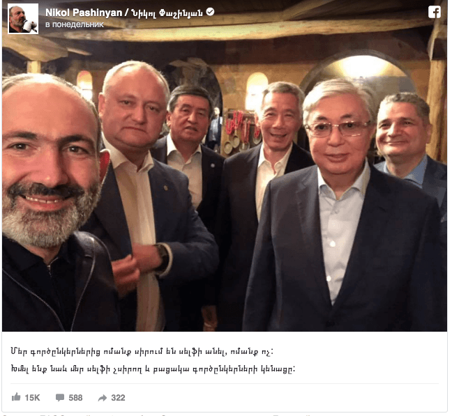 селфи президентов