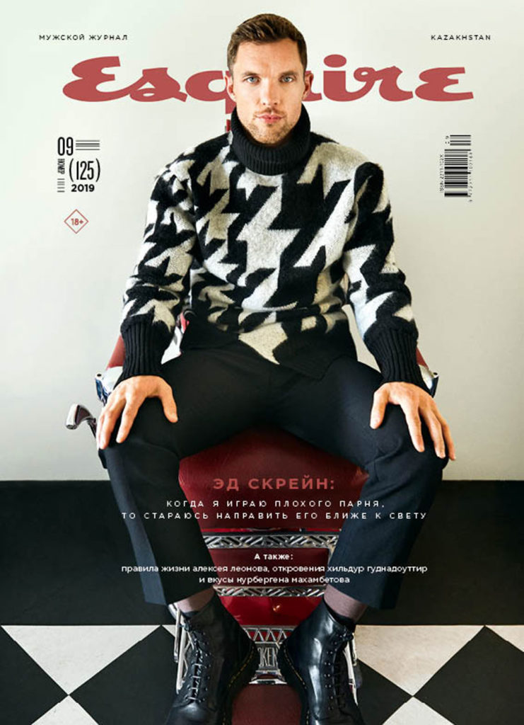 Esquire ноябрь 2019