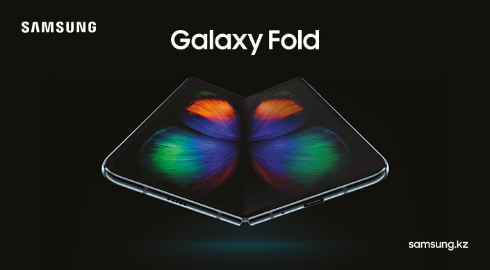 Galaxy Fold