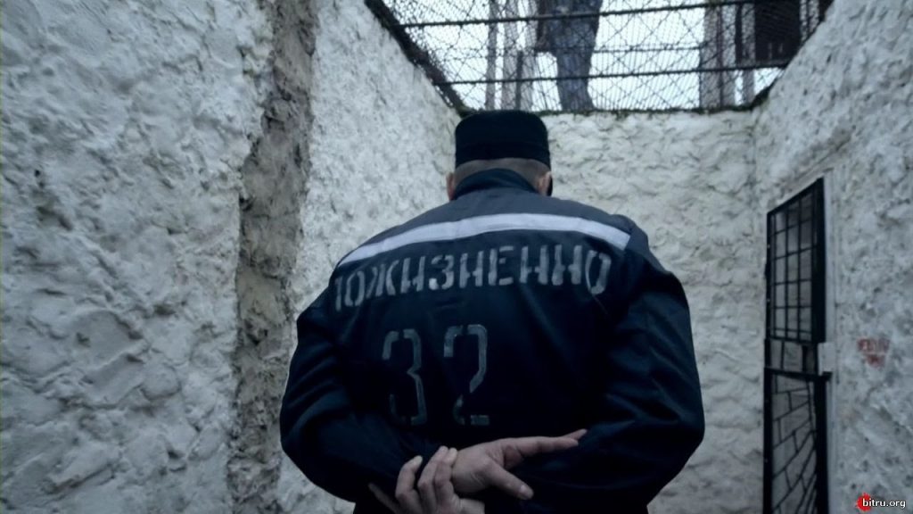 заключенный пожизненно в тюрьме