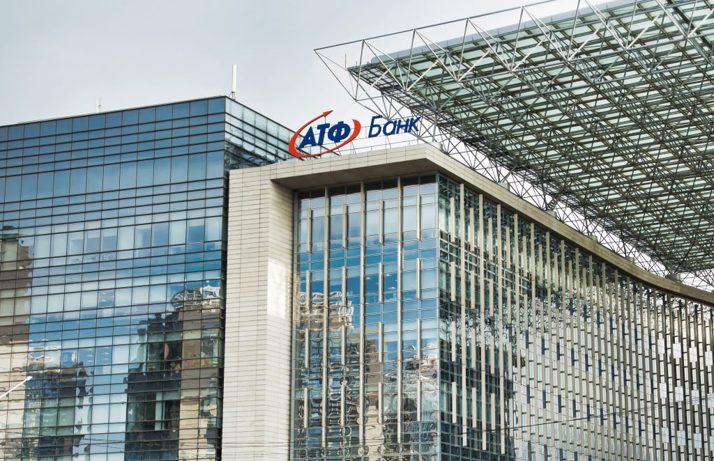 форум АТФБанка