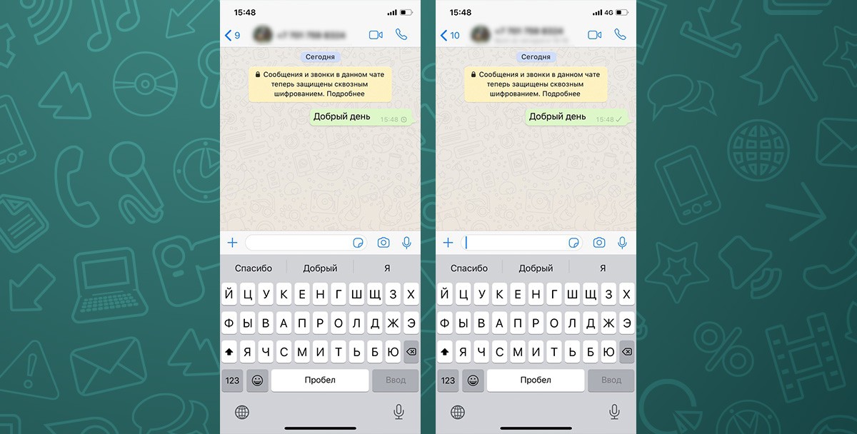 Фишки WhatsApp