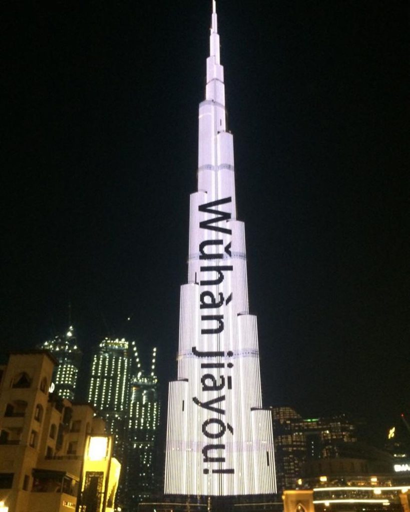 Бурдж-Халифа в цветах китайского флага