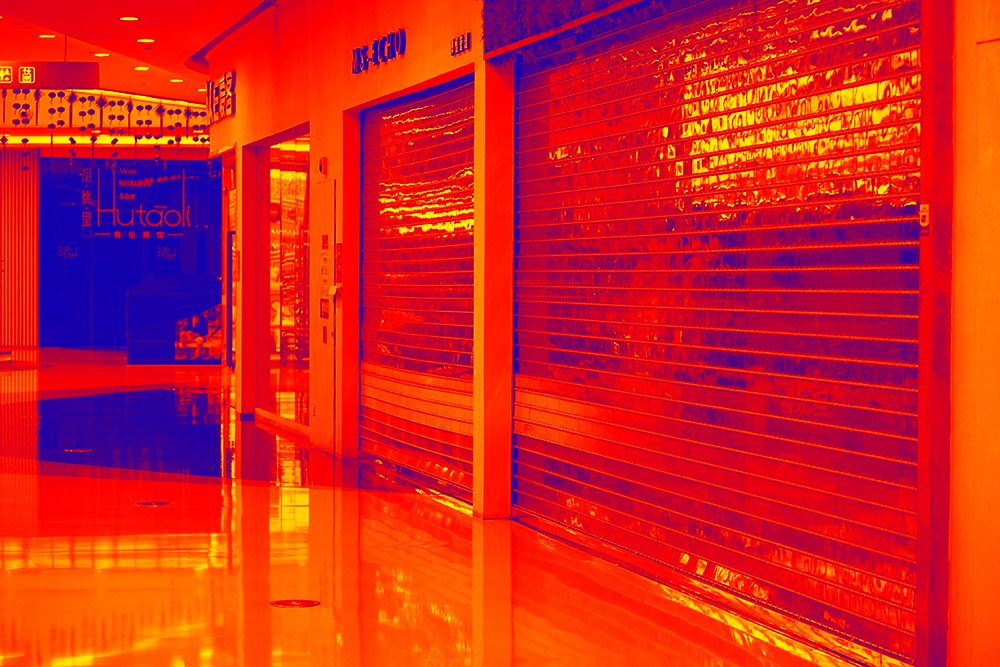 закрытый магазин