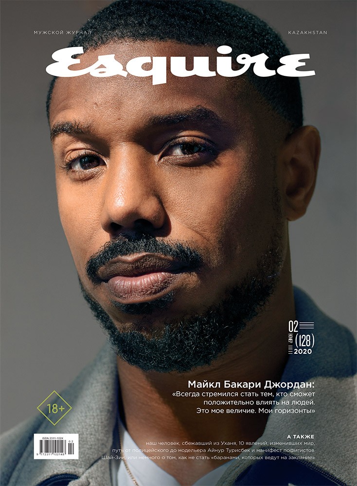 Майкл Джордан на обложке Esquire главных тем