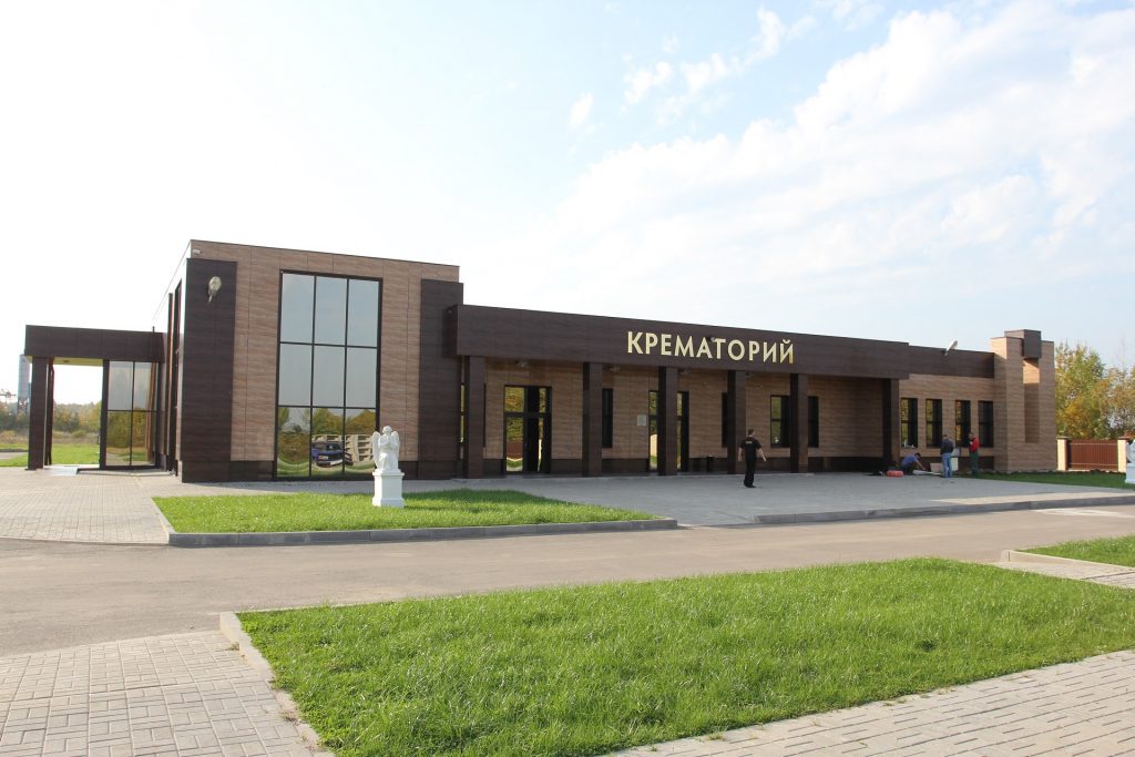 Крематорий