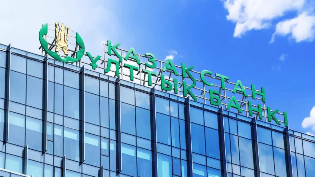 Национальный банк