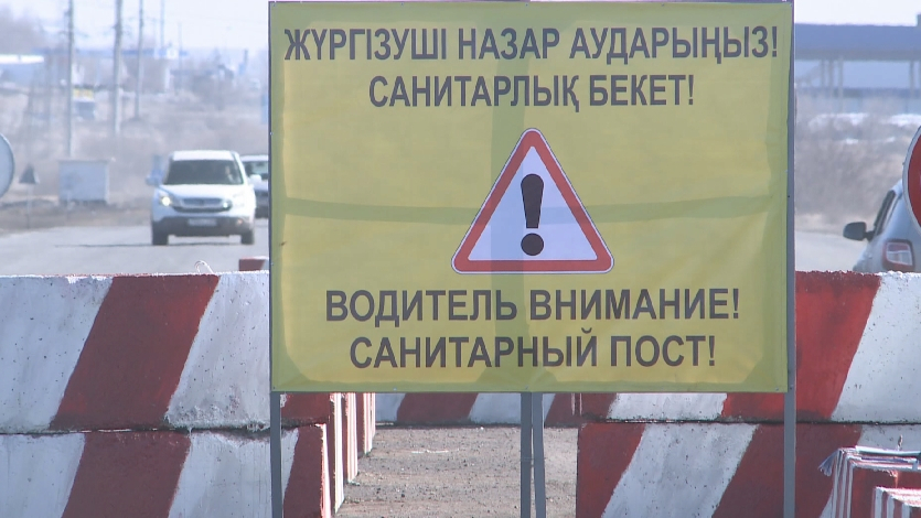 Блокпост
