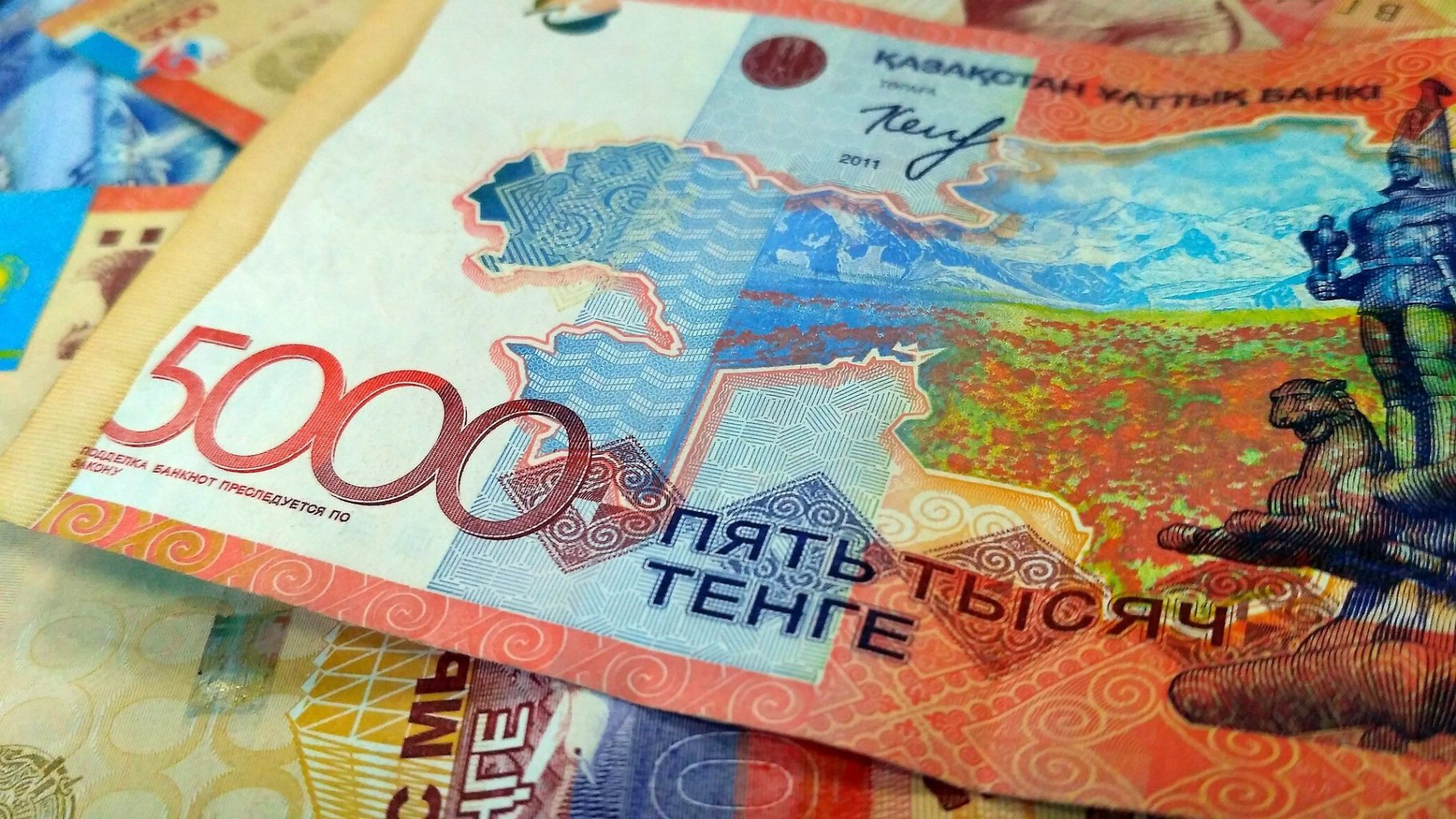tenge