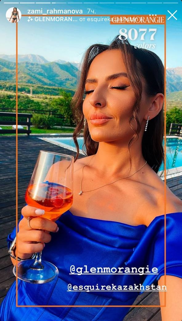 Glenmorangie x Esquire Kazakhstan