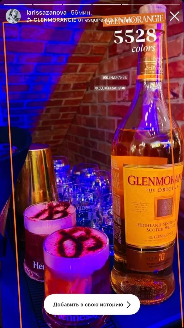Glenmorangie x Esquire Kazakhstan