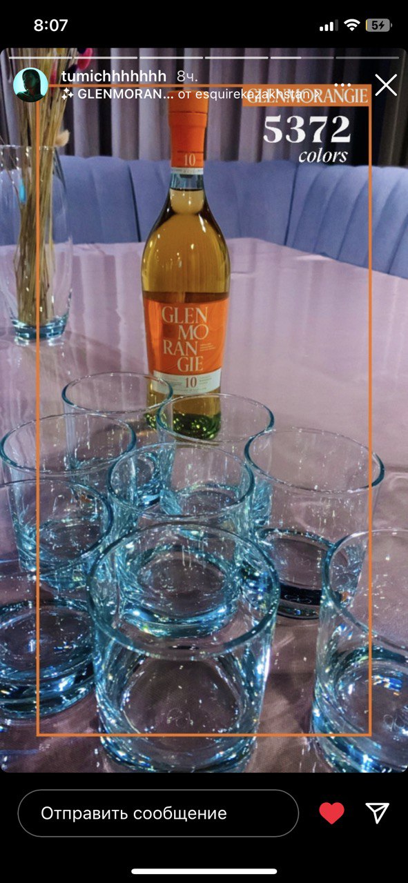 glenmorangie