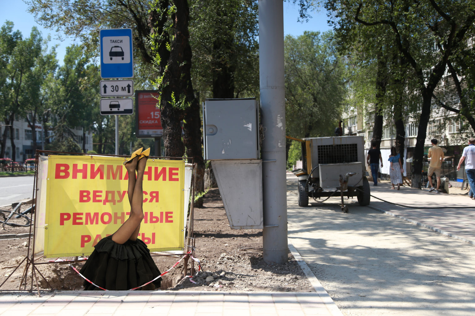 ремонт дорог в Алматы