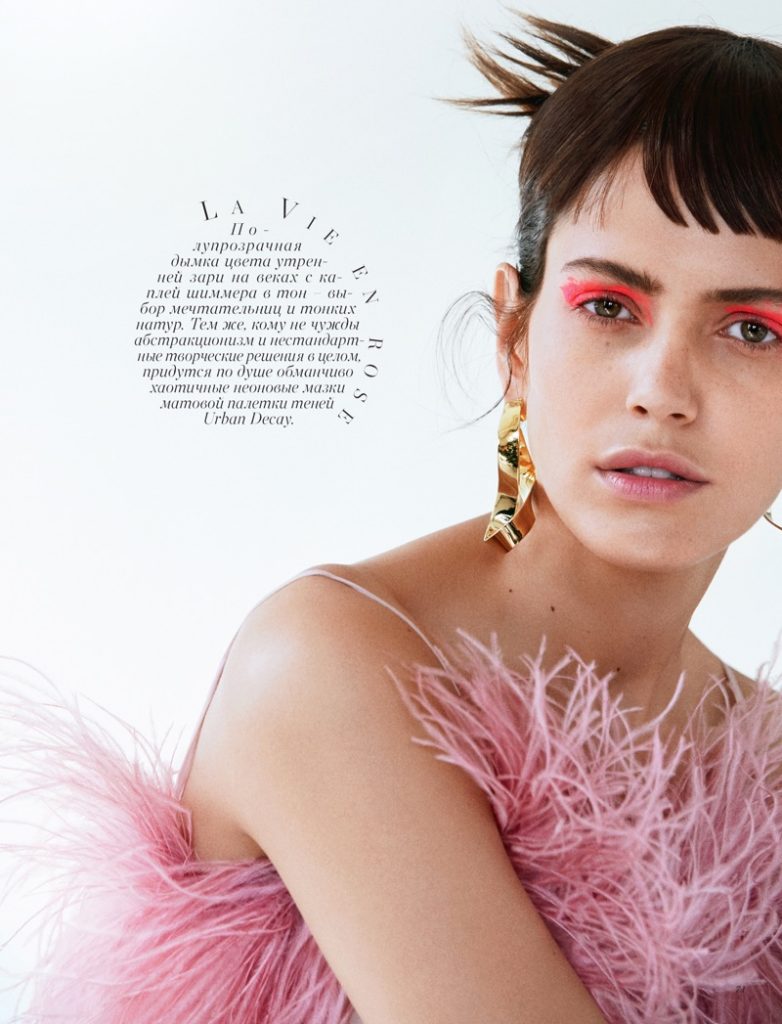 Harper's Bazaar Kazakhstan