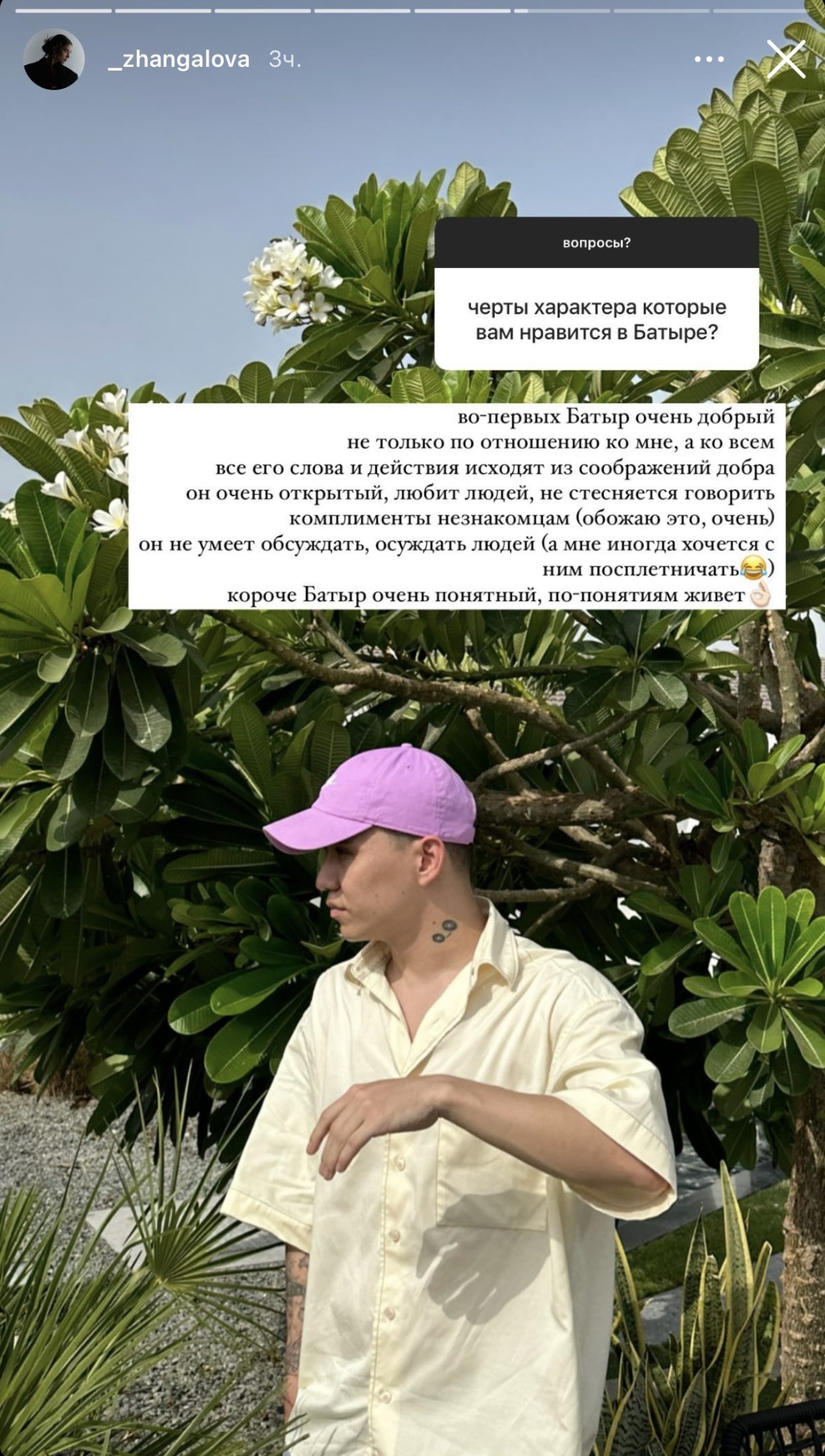 Вероника Земанова артқы жағынан жалаңаш