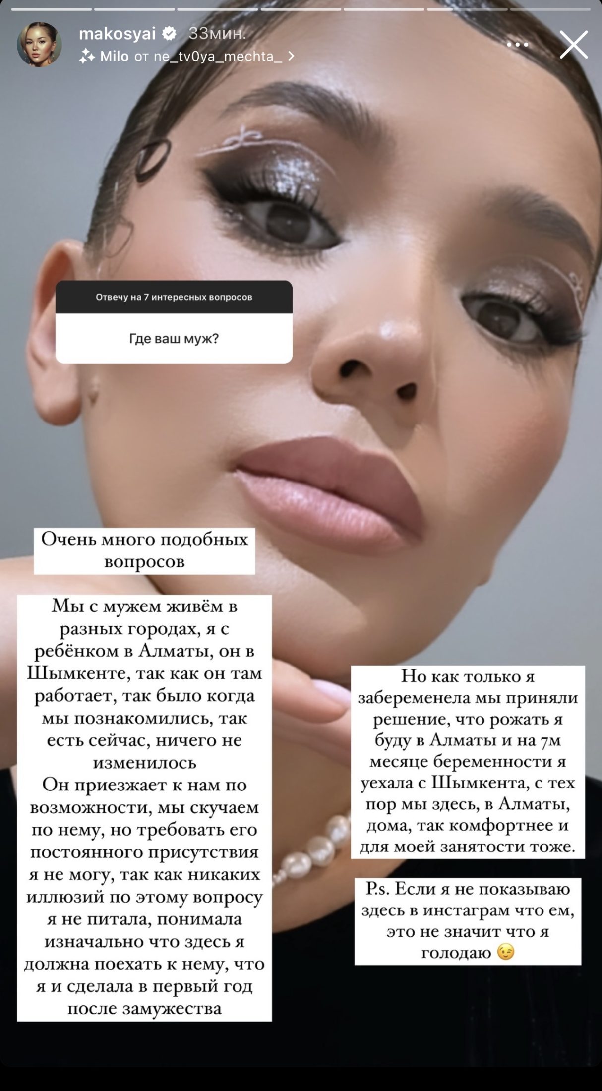 «Бөлек тұрамыз»: Мақпал Исабекова күйеуімен неге бірге тұрмайтынын айтты
