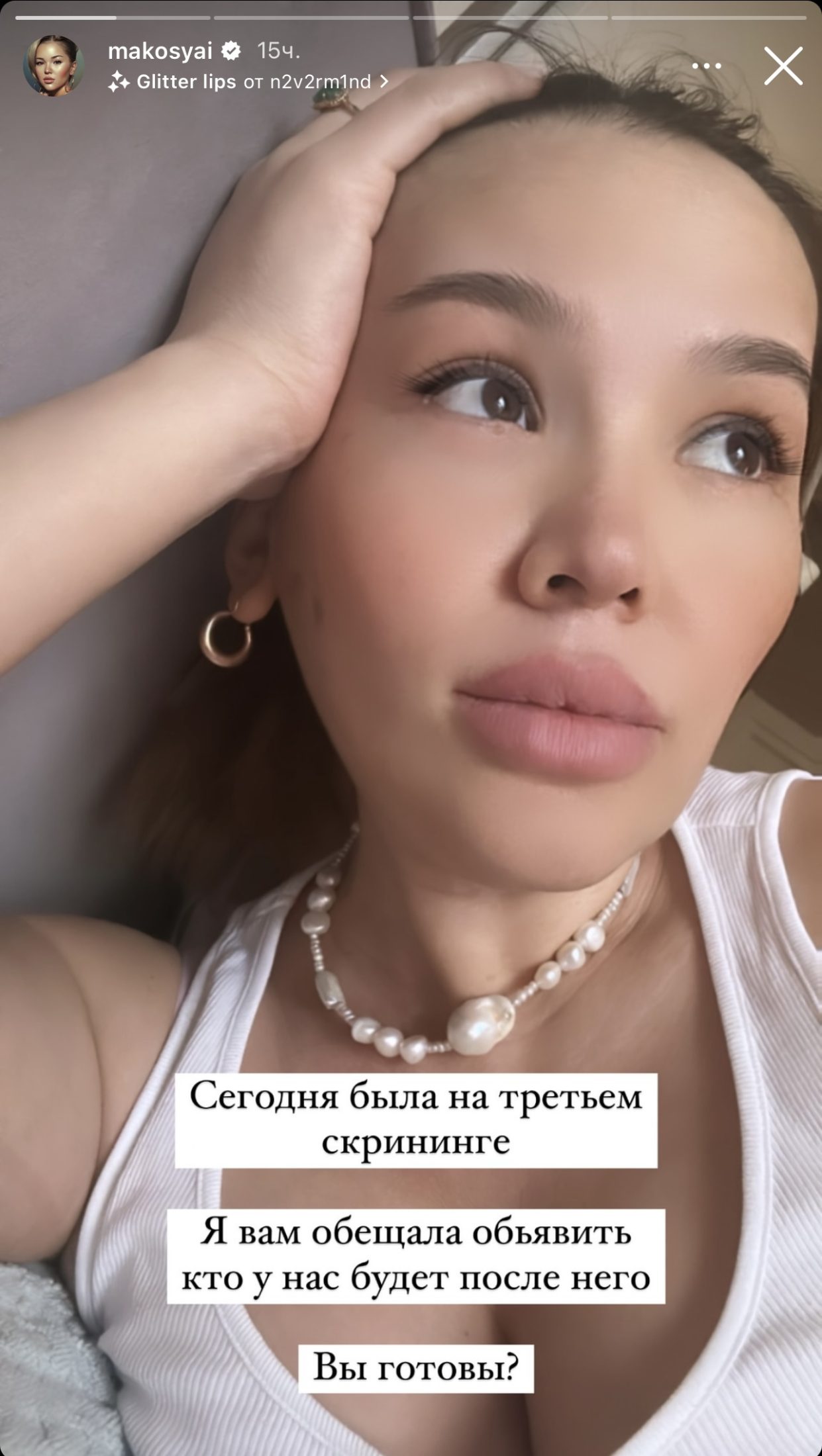 «Қыз немесе ұл?»: Мақпал Исабекова болашақ сәбиінің кім екенін айтты