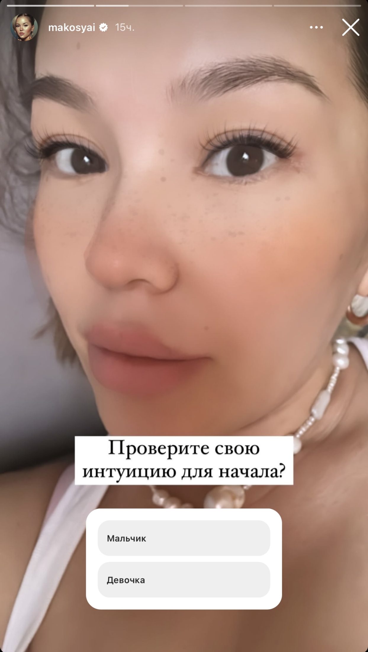 «Қыз немесе ұл?»: Мақпал Исабекова болашақ сәбиінің кім екенін айтты