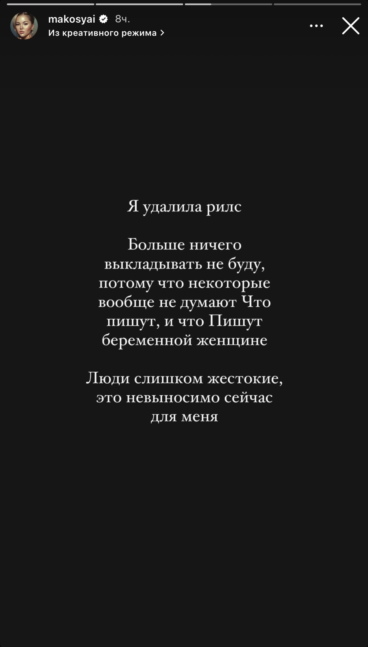 «Қыз немесе ұл?»: Мақпал Исабекова болашақ сәбиінің кім екенін айтты