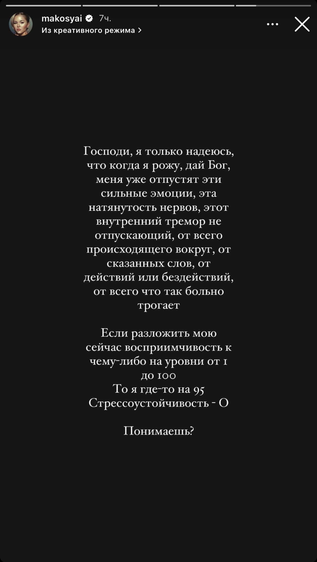 «Қыз немесе ұл?»: Мақпал Исабекова болашақ сәбиінің кім екенін айтты